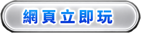 Go to homepage button