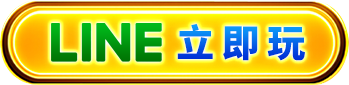 LIFF entrance button