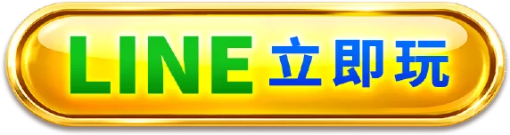 LIFF entrance button fallback
