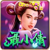 聶小倩