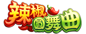 辣椒圓舞曲 logo