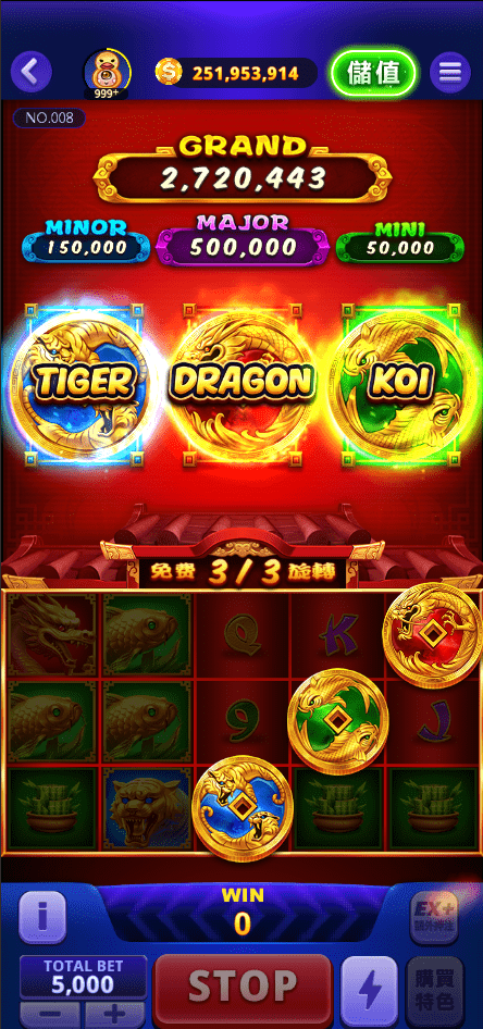 三幣瑞龍 畫面