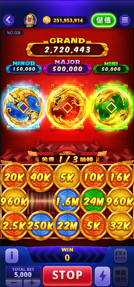 三幣瑞龍 畫面