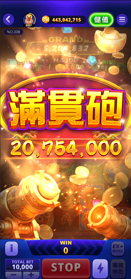 三幣瑞龍 畫面