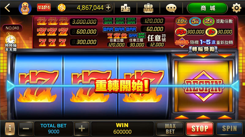 瘋狂777 畫面