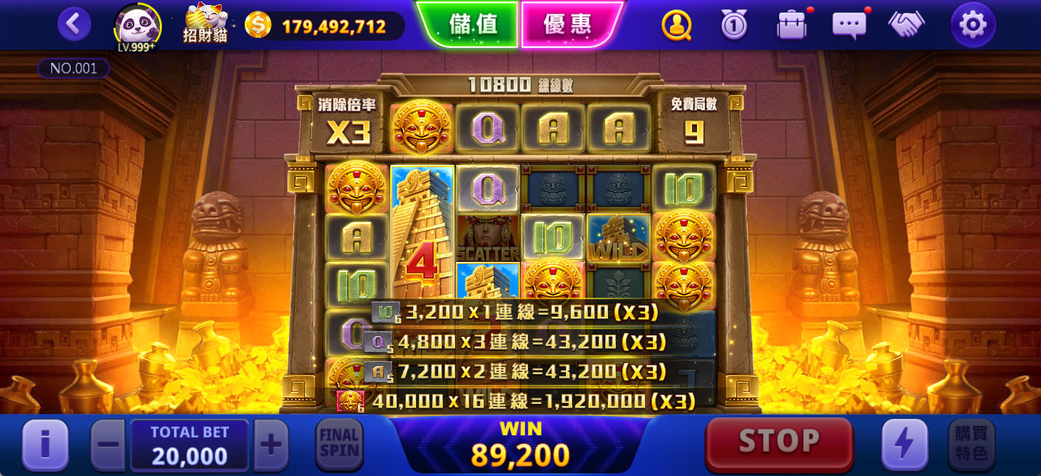 黃金帝國2 畫面