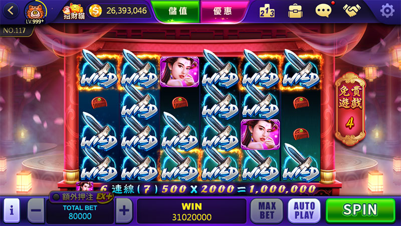 聶小倩 畫面