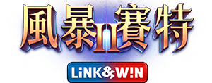 風暴賽特2 logo