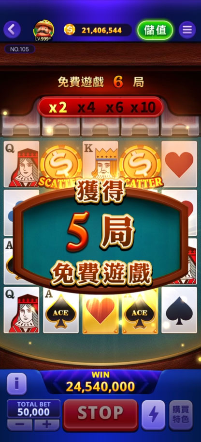 超級王牌 畫面