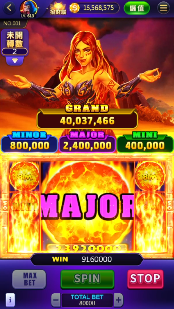 火山爆發 畫面