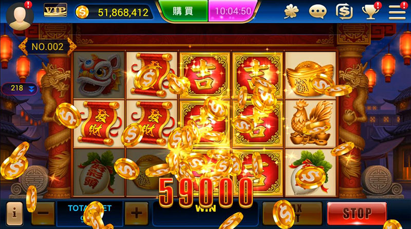 吉利財神 畫面