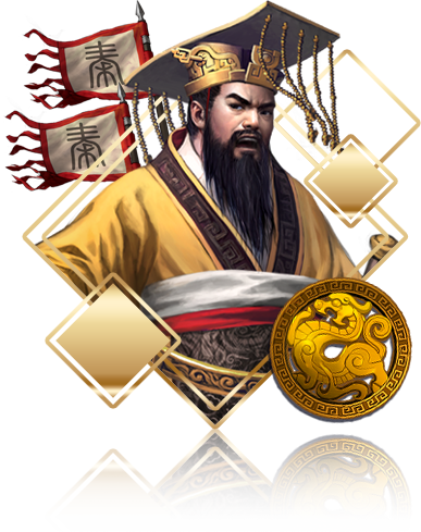秦皇傳說 角色