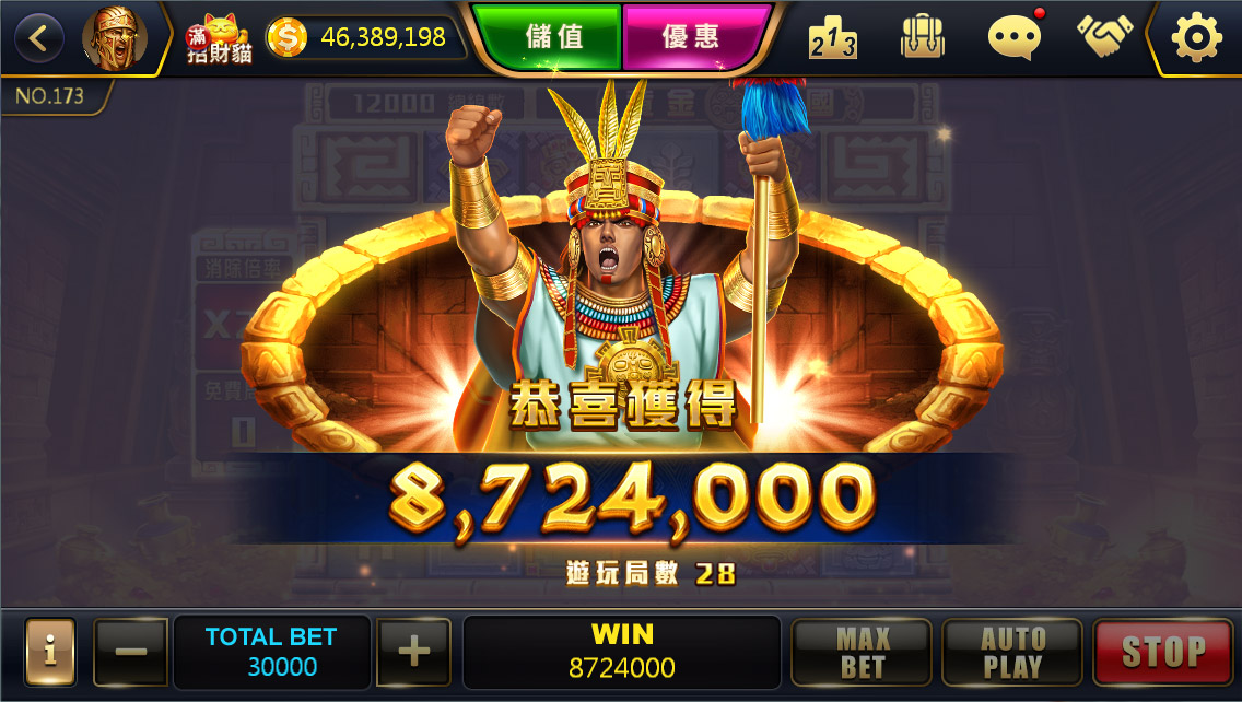 黃金帝國 畫面